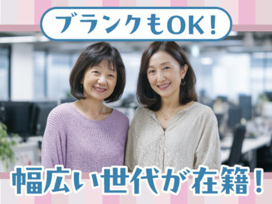 トランスコスモス株式会社(1327810) 画像1