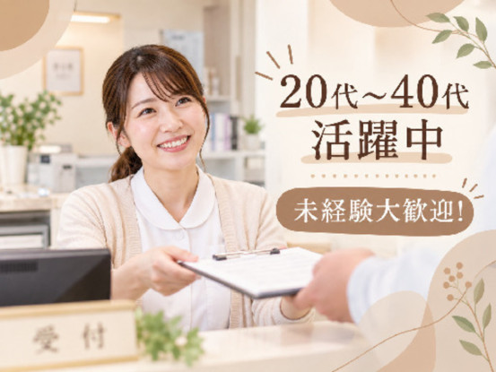 株式会社日本教育クリエイトさいたま支社 画像1