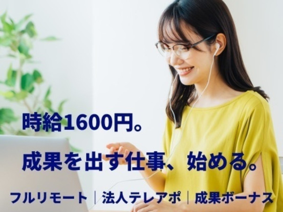 株式会社三田電通堂 画像1