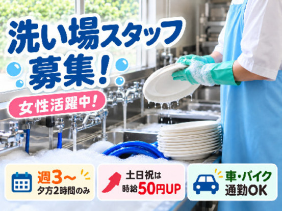 東京都八王子市館町にある医療施設 画像1