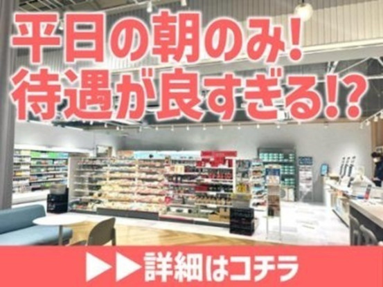 三菱電機ライフサービス株式会社 画像1