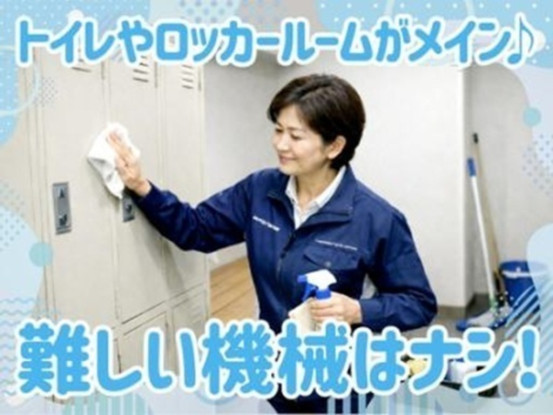 三菱電機ライフサービス株式会社 画像1