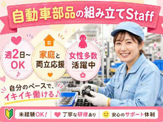 シンテック合同会社 画像1