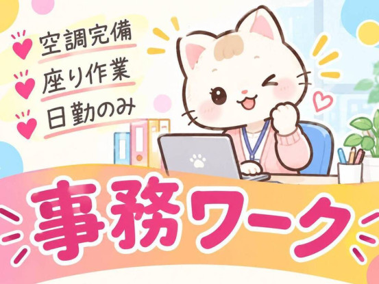 ネイル・ピアス・髪色の規則ゆるめ♪