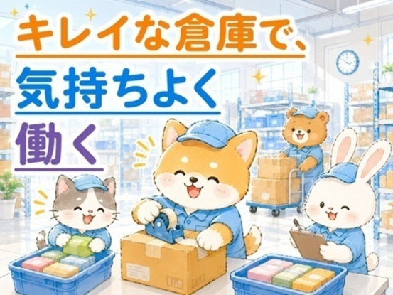株式会社ヒガシトゥエンティワン 流山セントラルパークエリア／流山 画像1