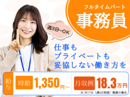 ナーシングホーム　ケアリール西大泉　【2026年12月新規OPEN施設】 画像1