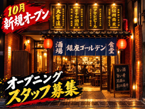 ニューコンセプトリゾート有限会社 画像1