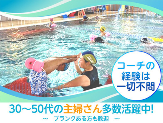 トピレックスイムクラブアヤセ 画像1