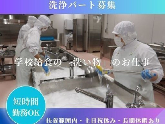 箱根町立箱根の森小学校 画像1
