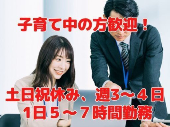 社労士事務所CRAFT 画像1