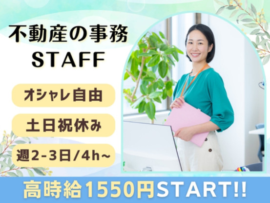 株式会社バルテックネットワークス 画像1