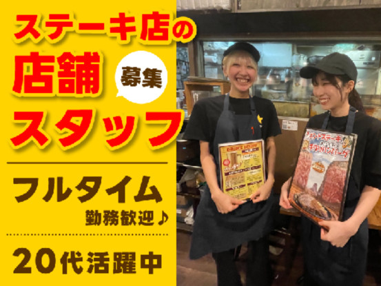 ヒーローズ五反田店 画像1