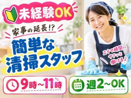 野口支店コントラクト(今福) 画像1