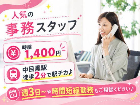 東光サービス株式会社 画像1