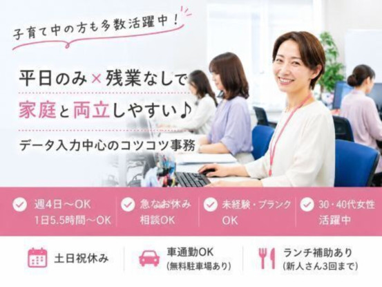税理士法人チェスター 画像1