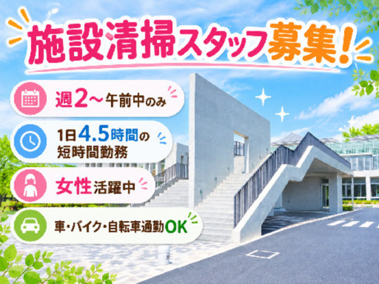 日高市文化体育館（ひだかアリーナ） 画像1