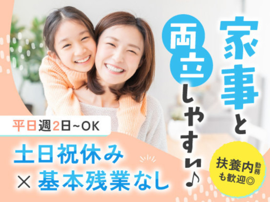 富士ソフトサービスビューロ株式会社 画像1