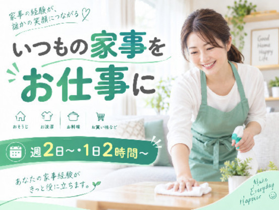 オフィス・パレット株式会社 画像1
