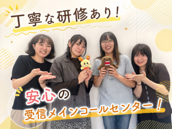 ＮＨＫ営業サービス株式会社【003】 画像1