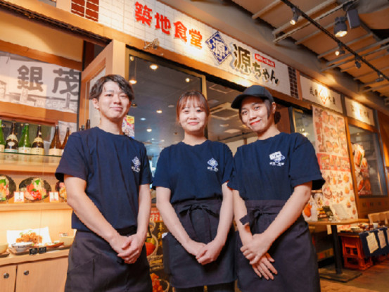 築地食堂源ちゃん　イオンモール伊達店 画像1