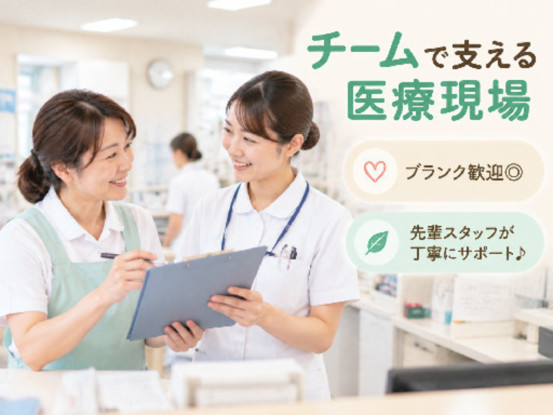 株式会社日本教育クリエイト横浜支社 画像1
