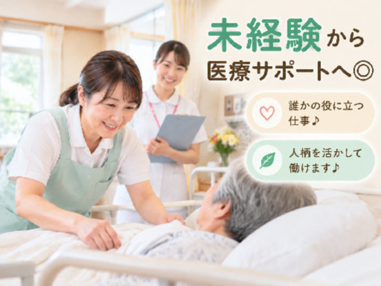 株式会社日本教育クリエイト横浜支社 画像1