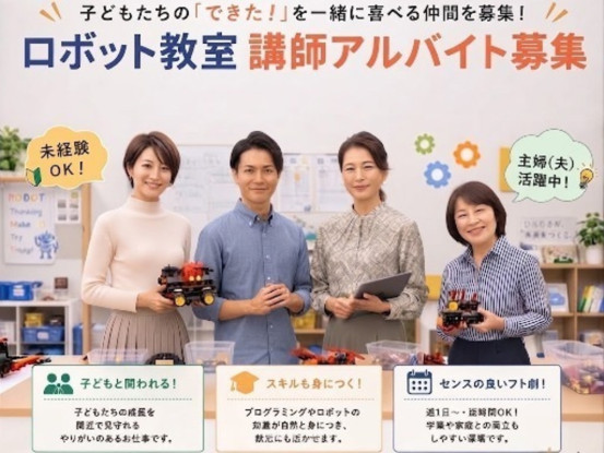 ami（アミー）学院　東中条町教室 画像1