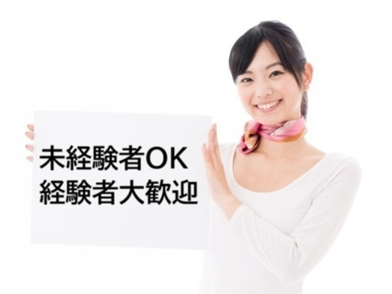 株式会社福田屋百貨店　FKD宇都宮店 画像1