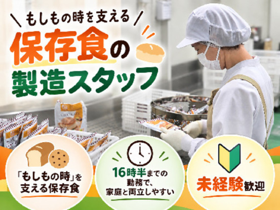 株式会社グリーンケミー 画像1