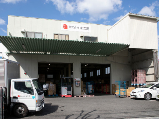 株式会社味工房 画像1
