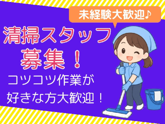 共和建物管理株式会社 画像1