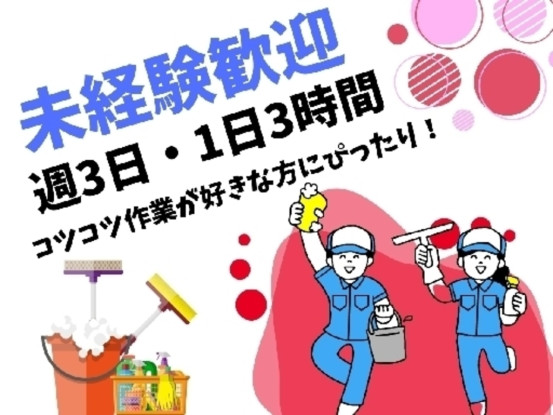 共和建物管理株式会社 画像1