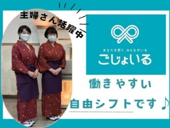 シティホール東翔苑 画像1