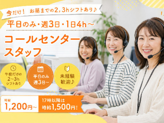イーディーピーアシスタント株式会社 画像1