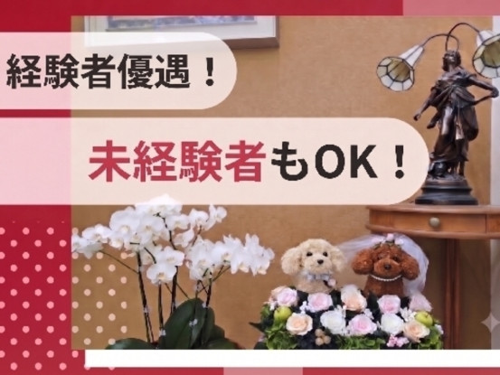 ふくだ眼科クリニック 画像1