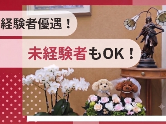 ふくだ眼科クリニック 画像1