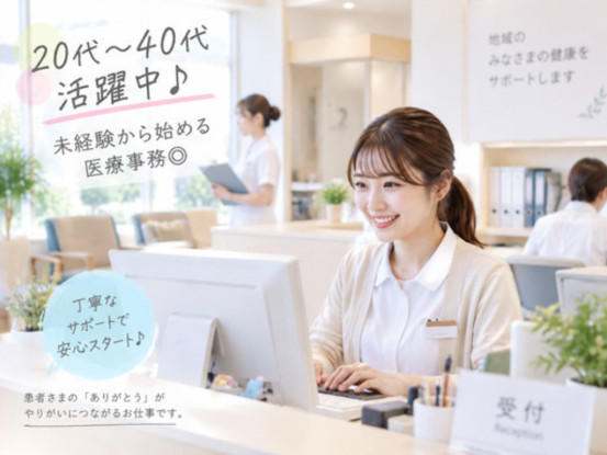 株式会社日本教育クリエイト名古屋支社 画像1