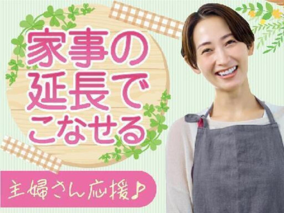 株式会社ベストワーク 画像1