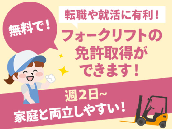 イルメジャパン株式会社 画像1