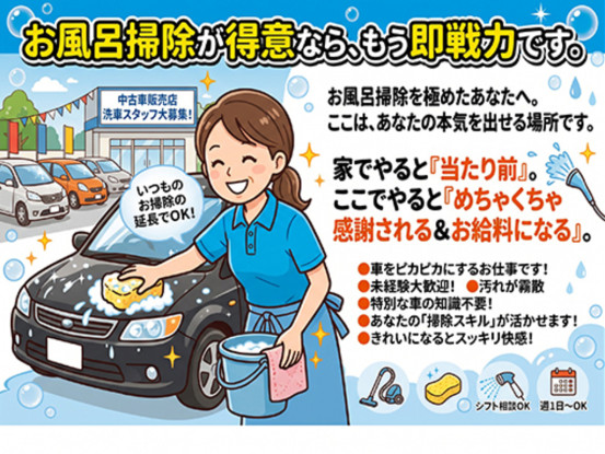 株式会社ユーワン 画像1