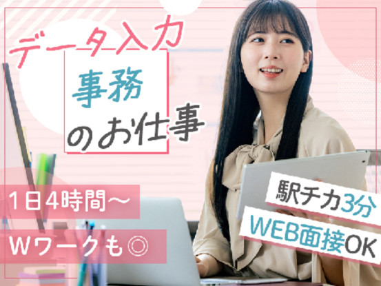 株式会社ドゥエピオン 画像1