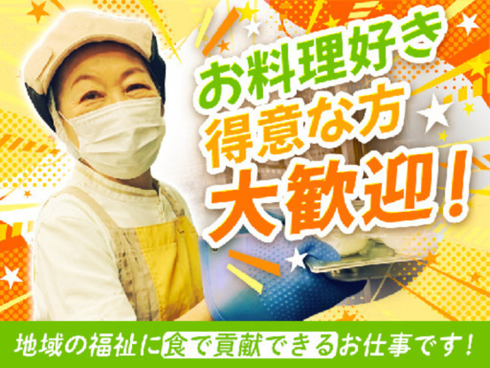 そんぽの家Ｓ 綾瀬 画像1