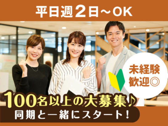 富士ソフトサービスビューロ株式会社 画像1