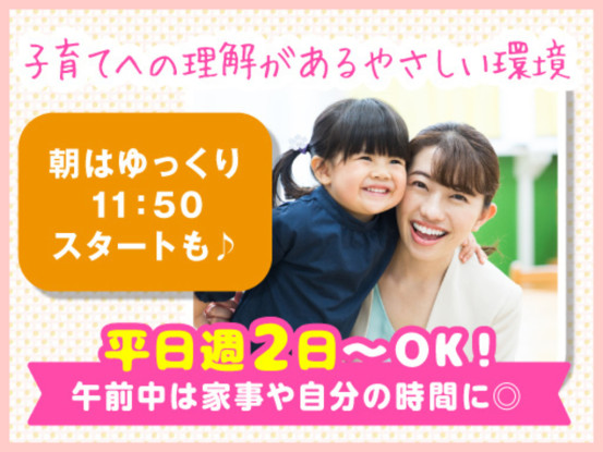 富士ソフトサービスビューロ株式会社 画像1