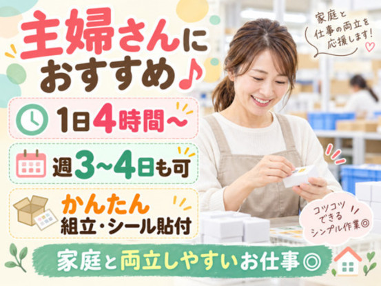 エスシーピー株式会社 画像1