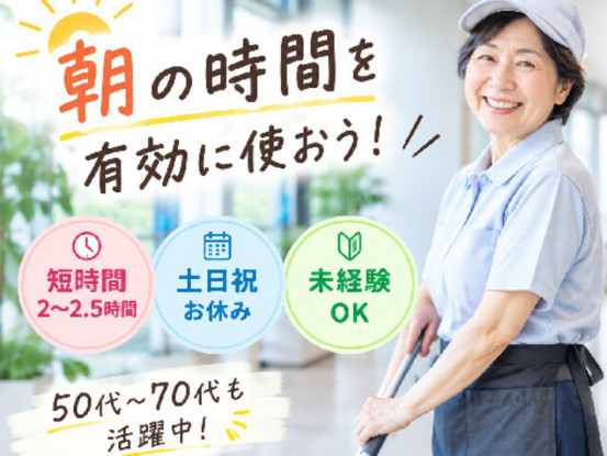 星商株式会社 画像1