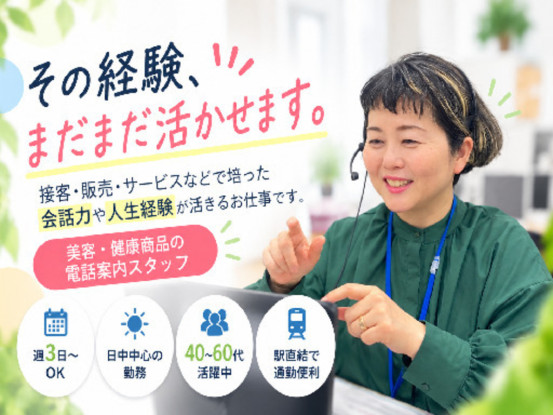 株式会社アイビーエス　採用係001 画像1