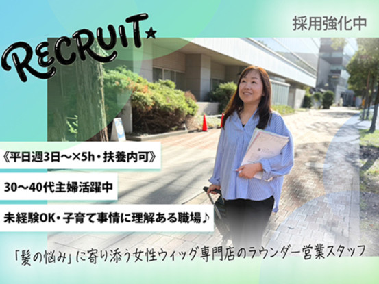 株式会社テラスハートジャパン 画像1