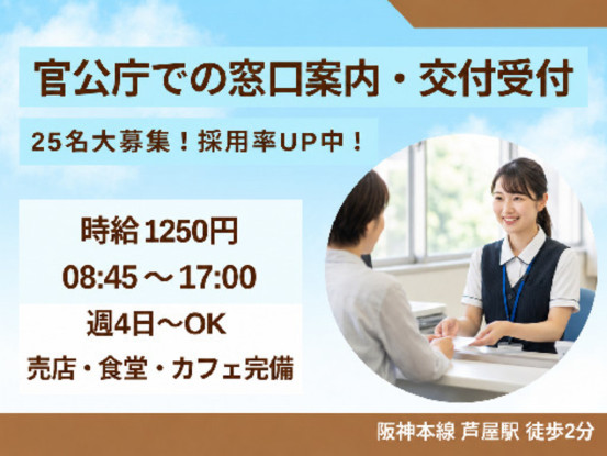 キャリアリンク株式会社 画像1