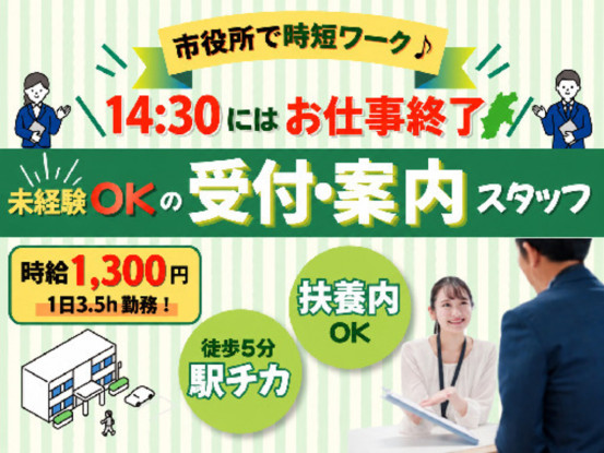 キャリアリンク株式会社 画像1